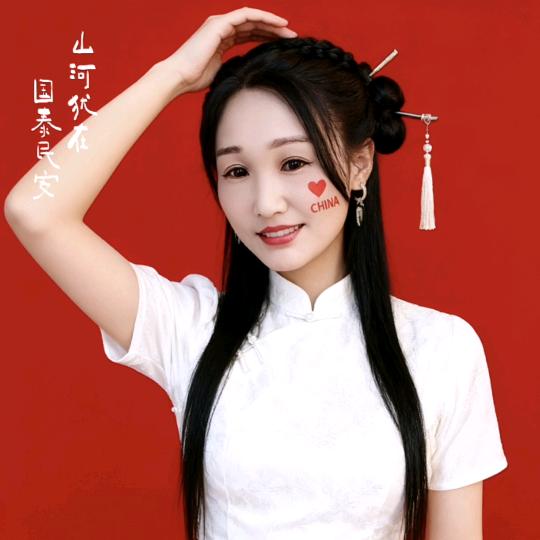 心锁