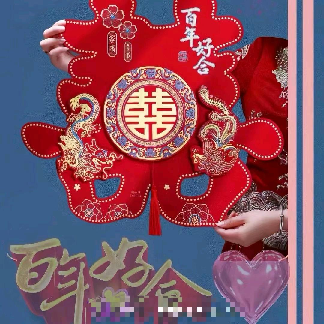 安阳爱囍婚姻服务中心