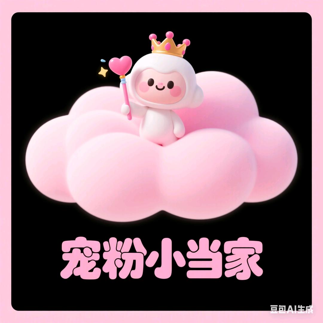 臻选小阁
