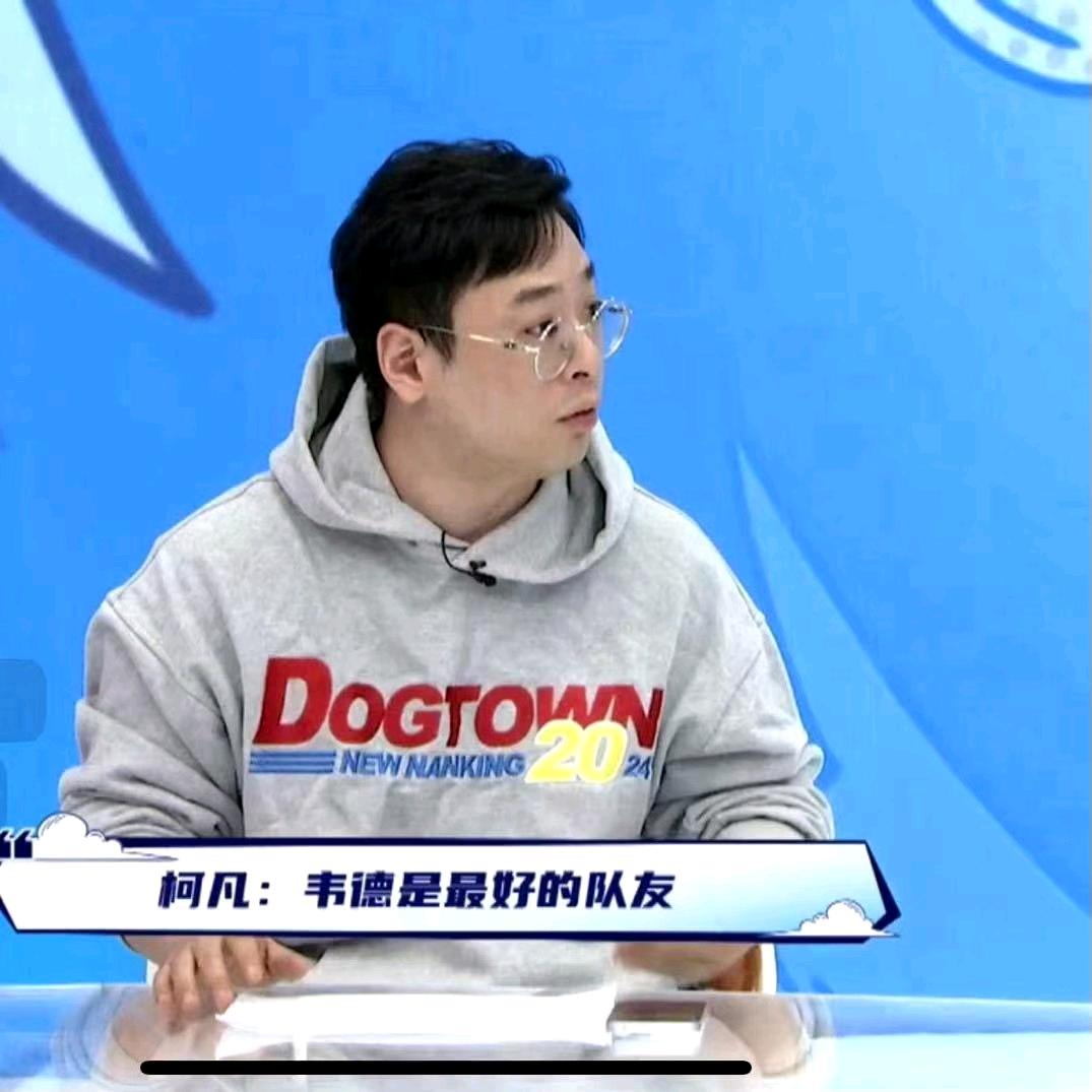 解说员柯凡