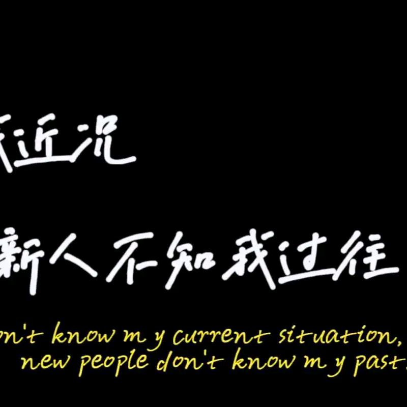 ☞不拼怎么赢☜
