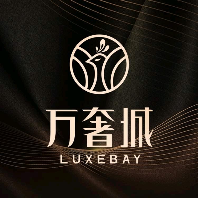 万奢城奢侈品专营店