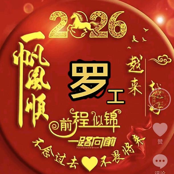 自由团