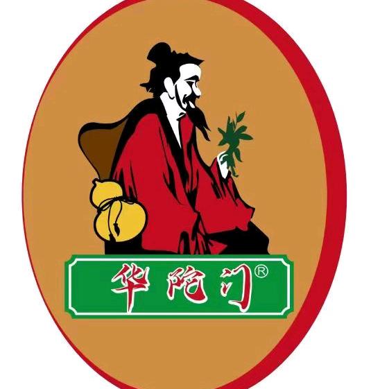 华陀门～筋骨堂