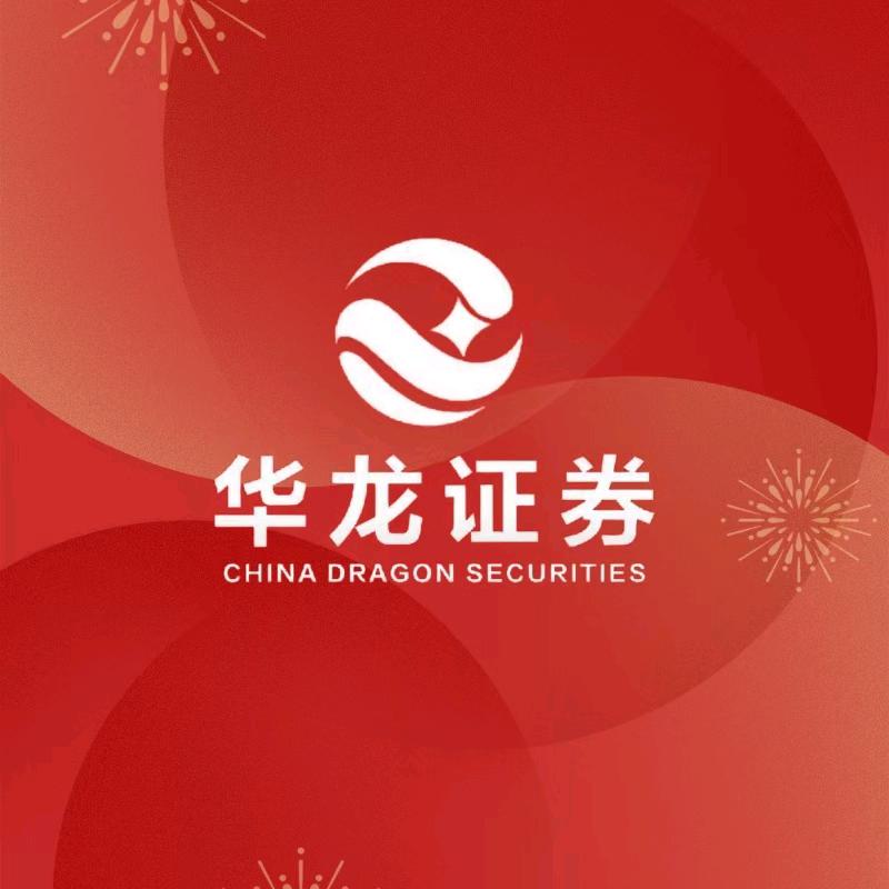 华龙证券咸阳秦皇中路证券营业部