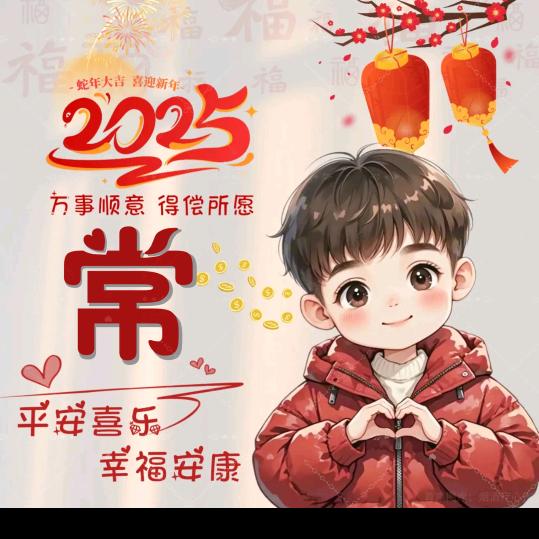 中国💪💪💪