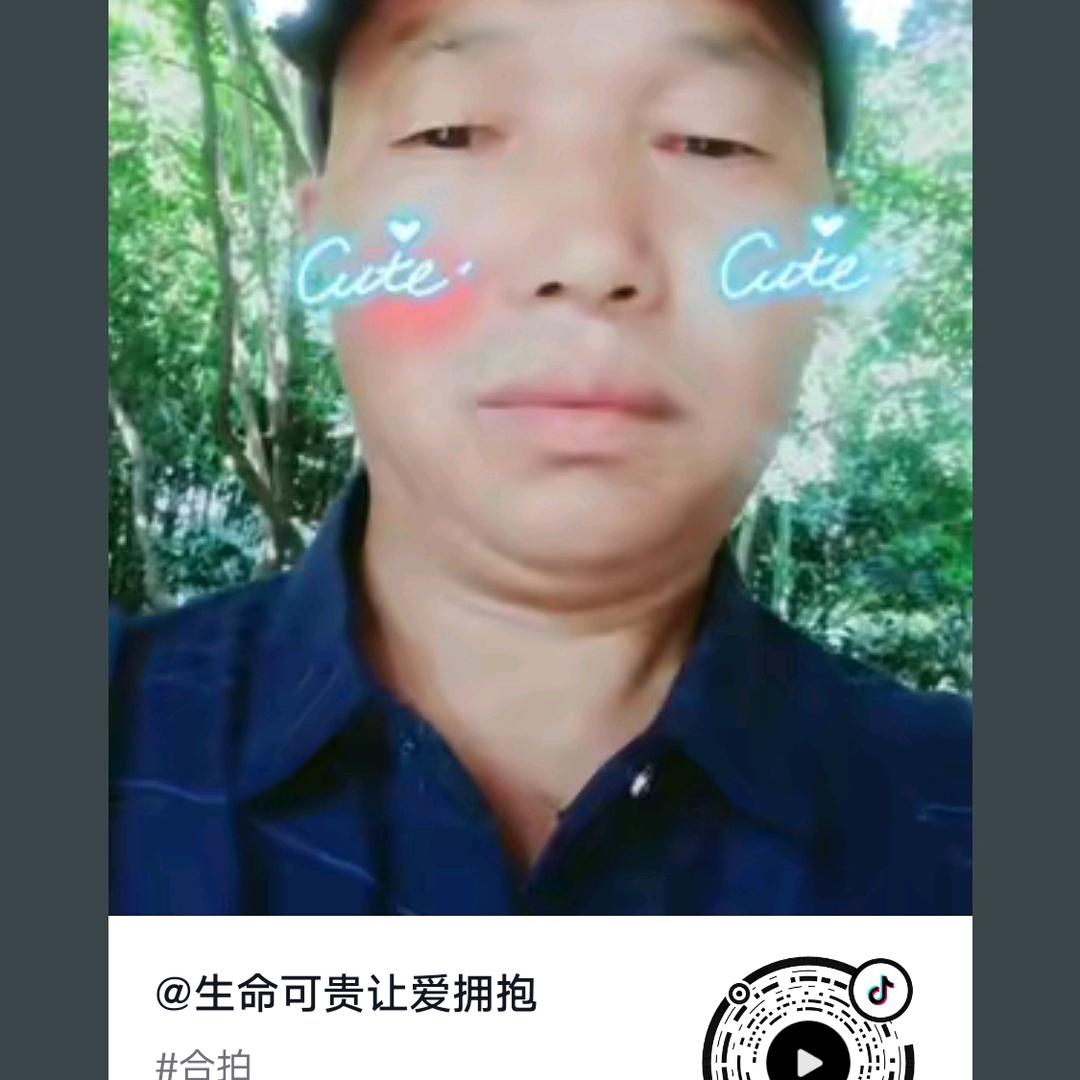 生命可贵让爱拥抱