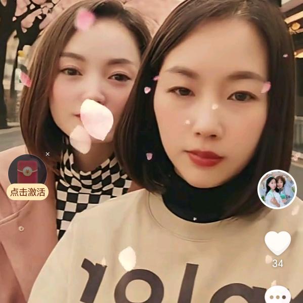 名媛内衣生活馆林子