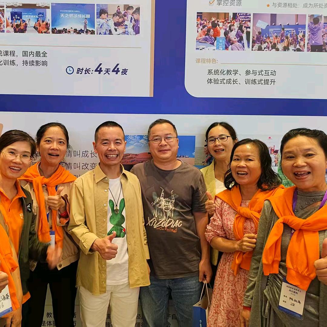 智慧父母引领者