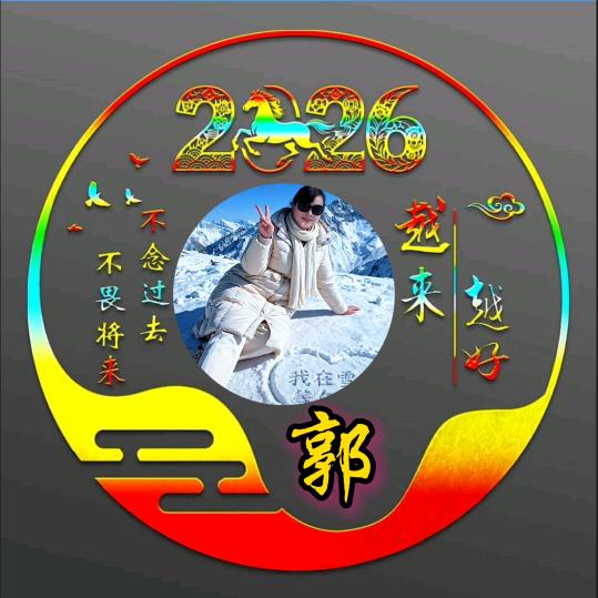 往事清零(拒绝私聊，拒绝合拍)