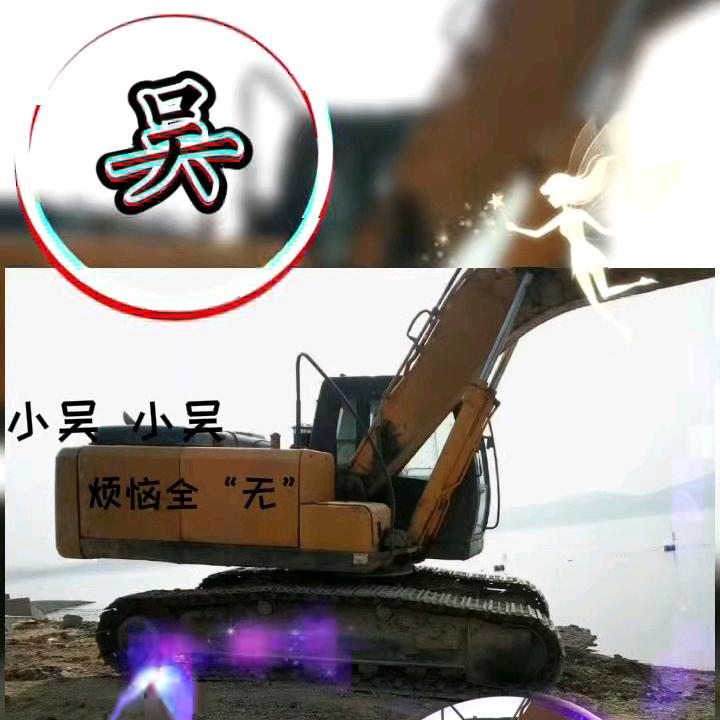 🌹洈水风景区土特产小杰哥及挖墙脚🌹