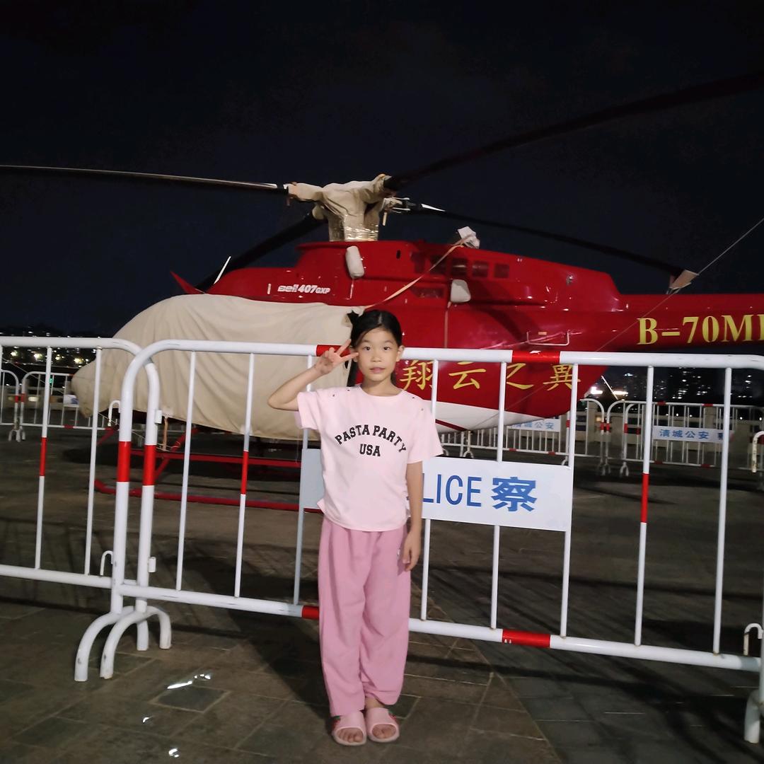 我爱你(ღ♡‿♡ღ)中国