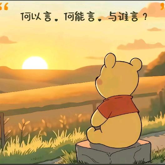 感恩遇见👫（感恩有你）