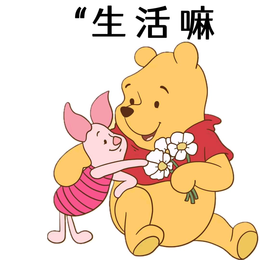 开心果