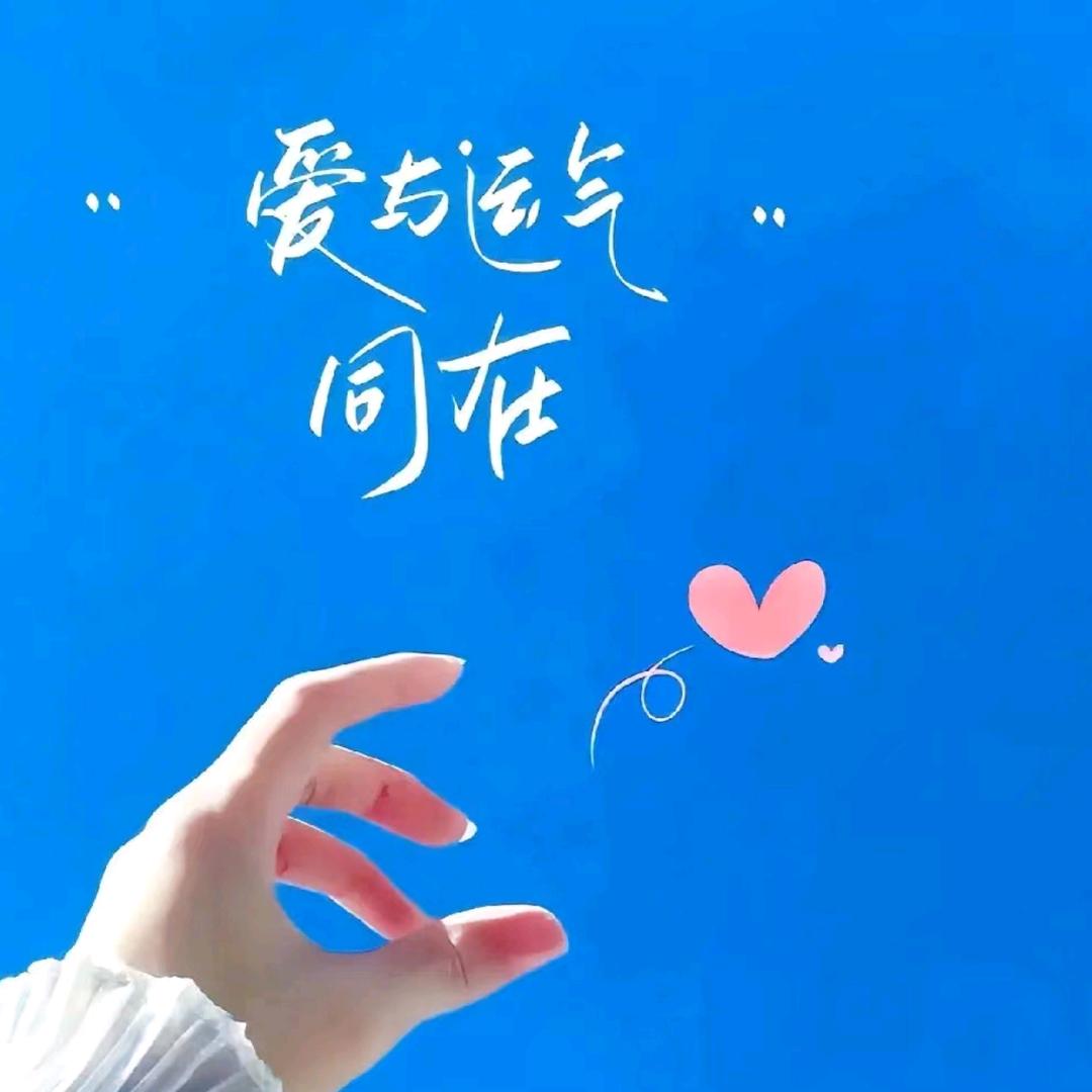 玥垣垣