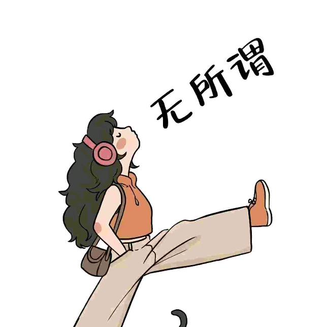 我是璐璐吖
