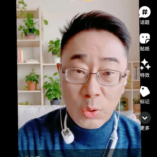 小五子（助力号）