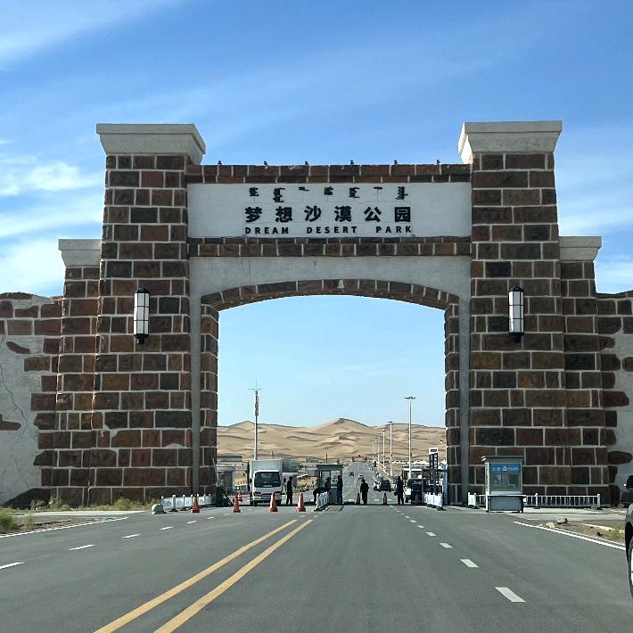 ✪ω✪内丘刚哥✪ω✪