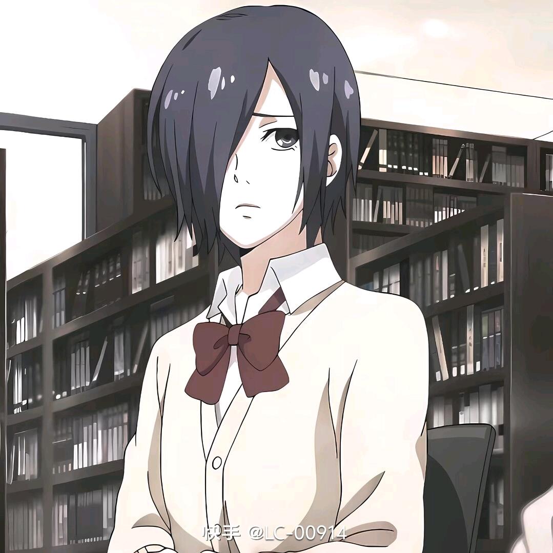 秋
