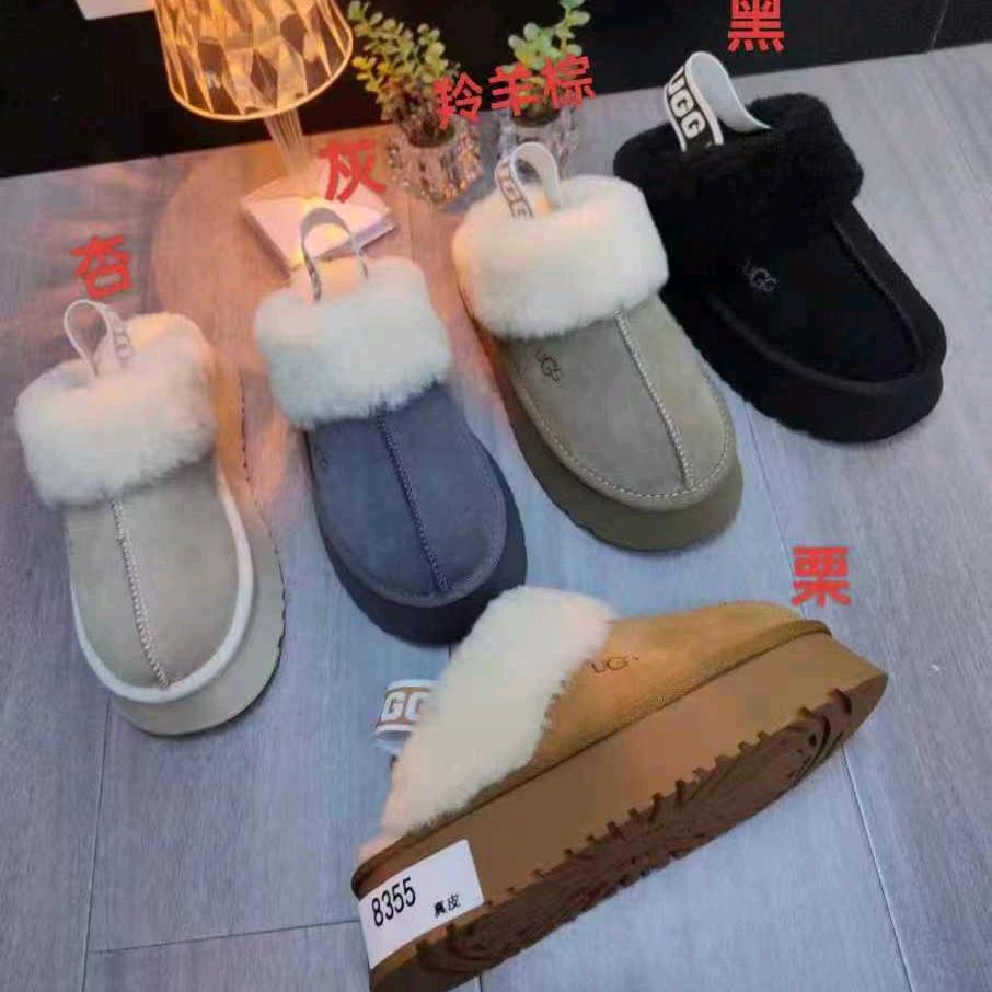 专业销售雪地靴。