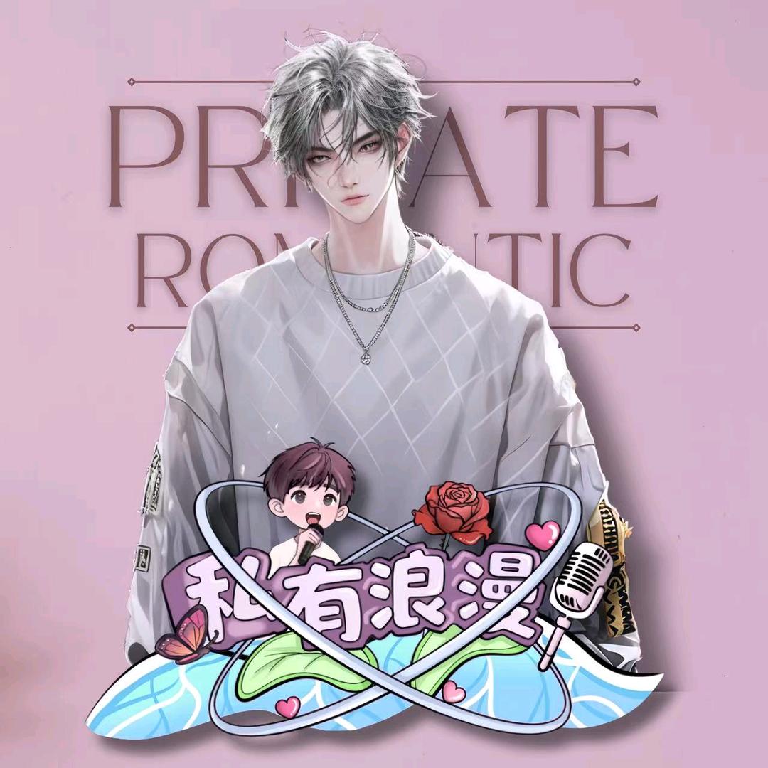 倾仁