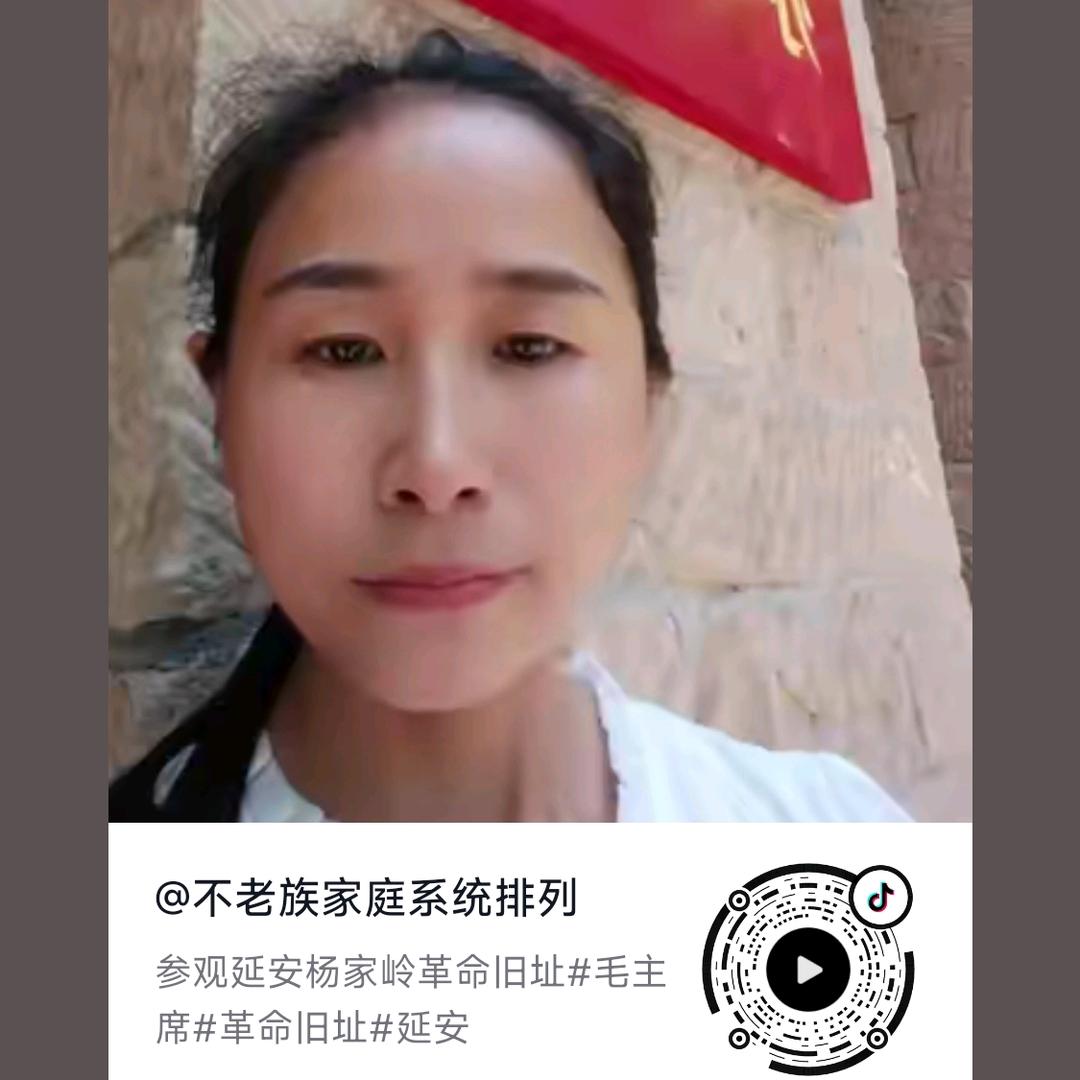 不老族家庭系统排列