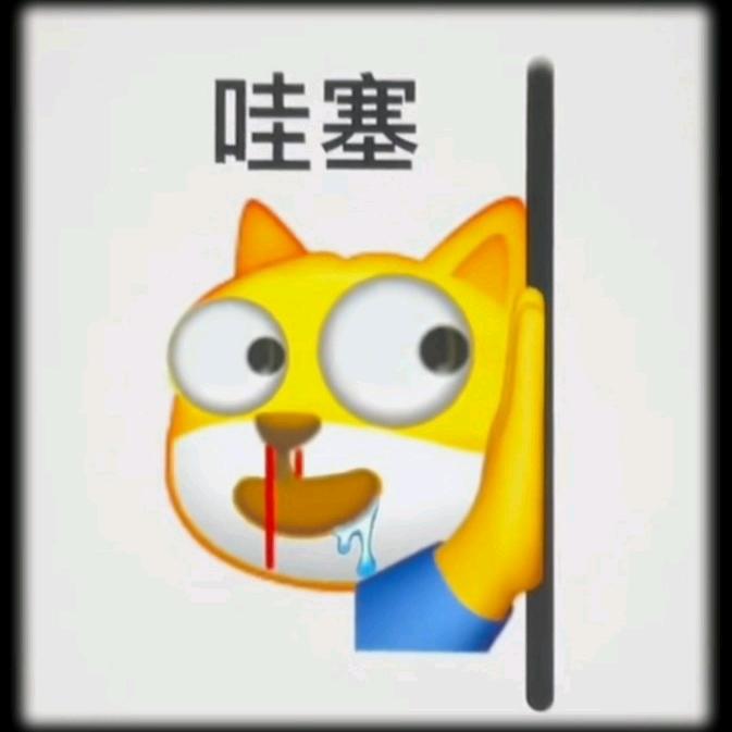 日理万机