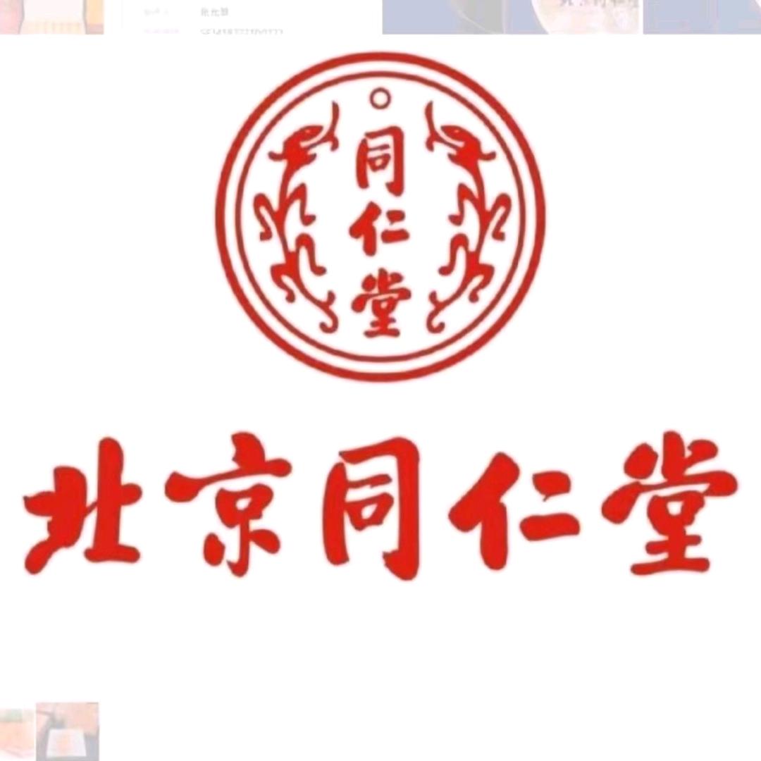 中式古茶养生坊