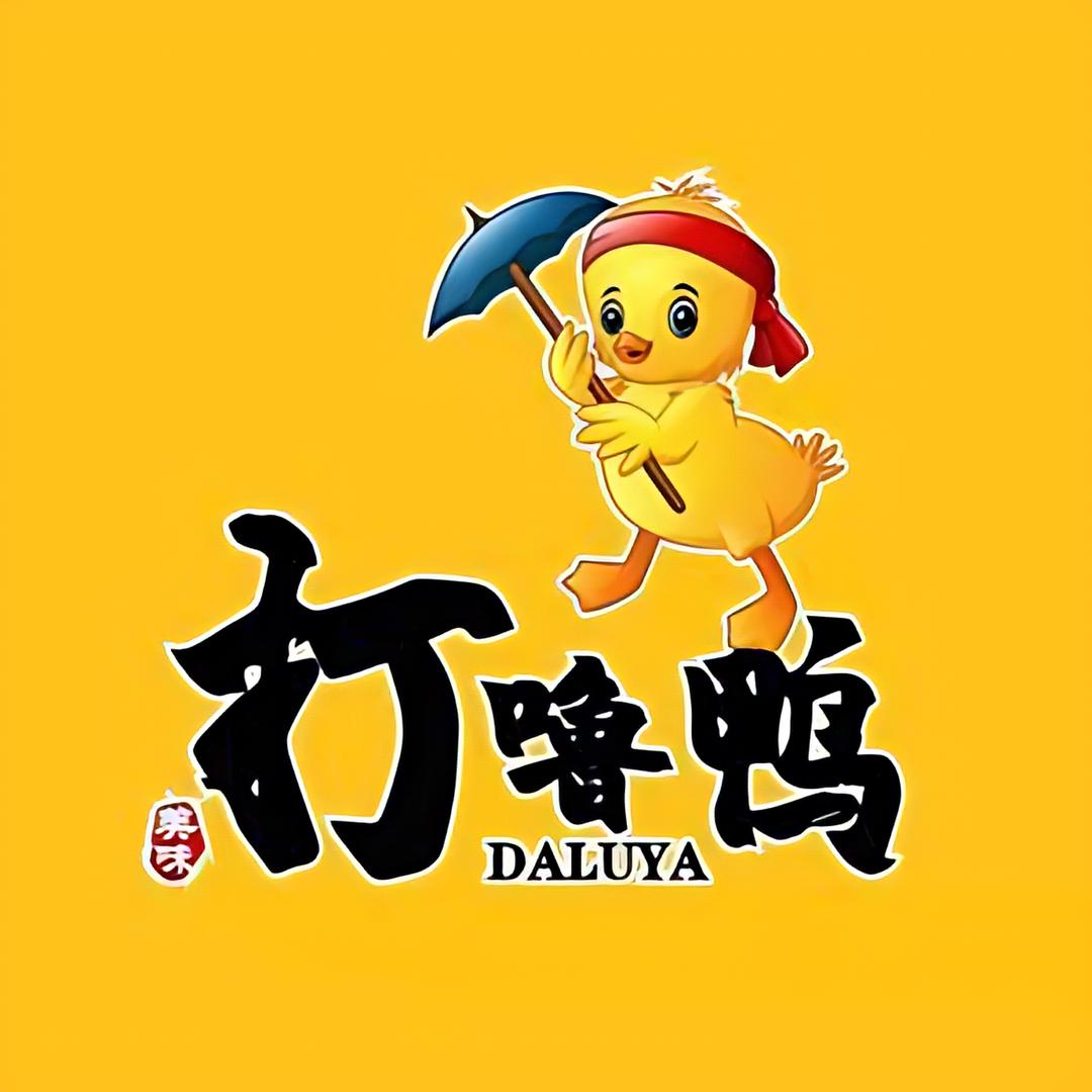 打噜鸭香酥鸡(庆阳东大街二分店)官方号