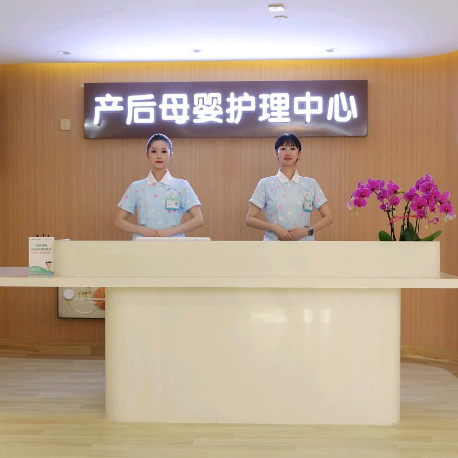 市妇幼-月子中心