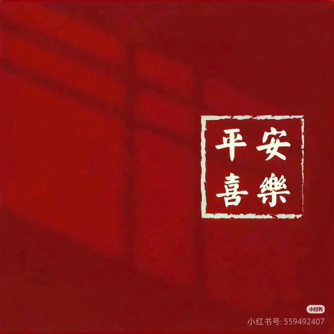 清晨~