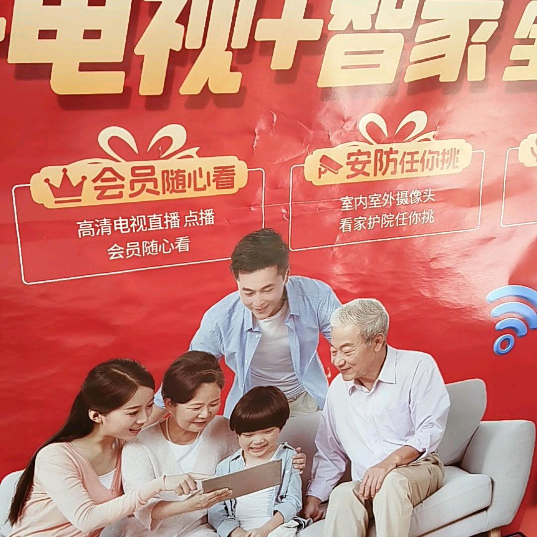 交城时代