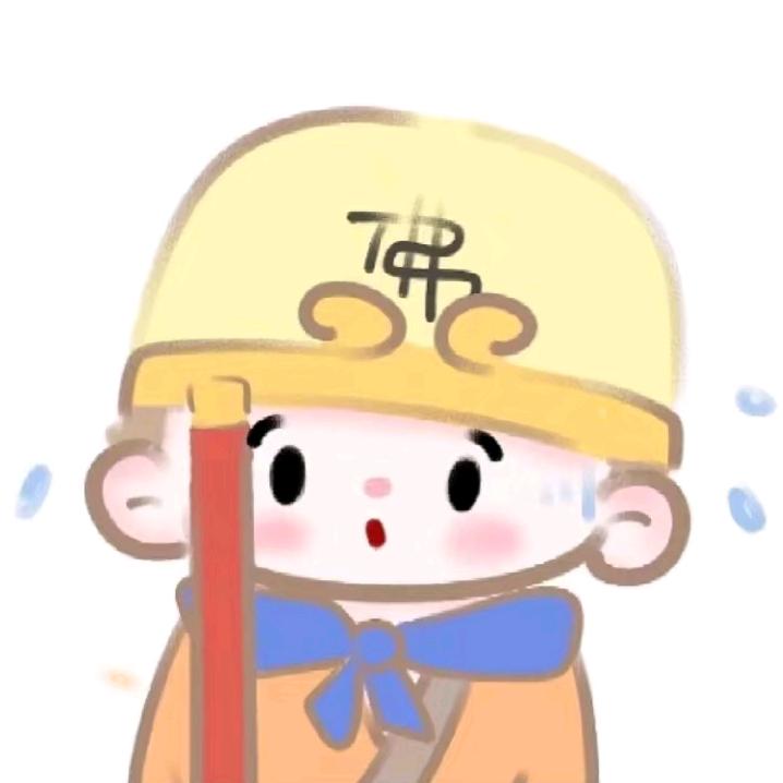 修康控
