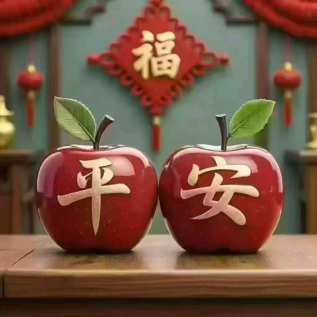 好人一生平安