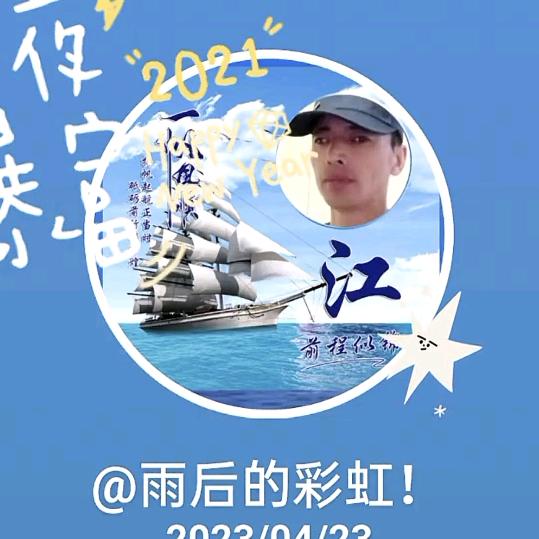 雨后的彩虹！