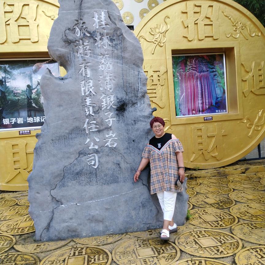 雨后彩虹