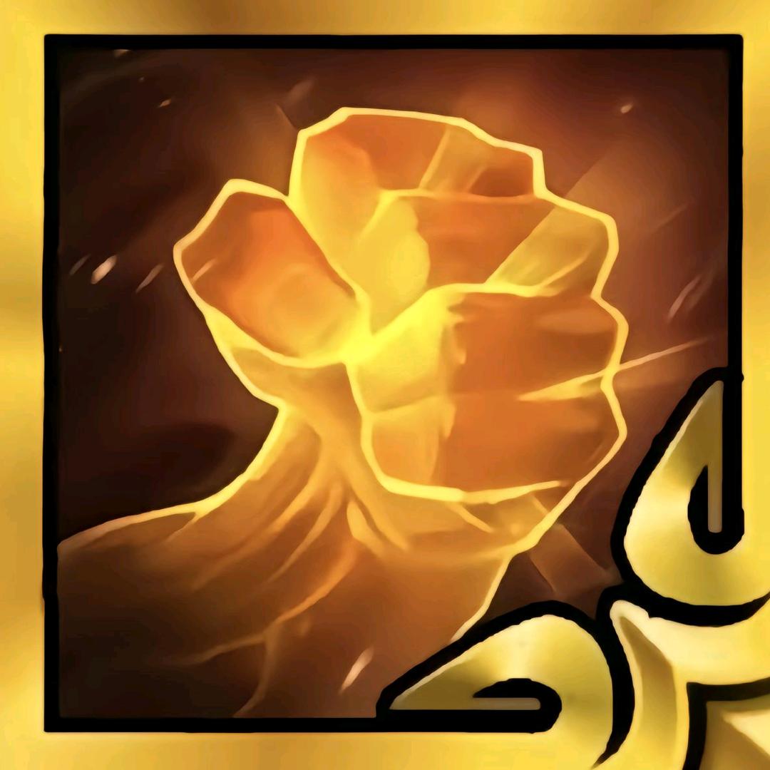 绝 对 正 义 之 拳