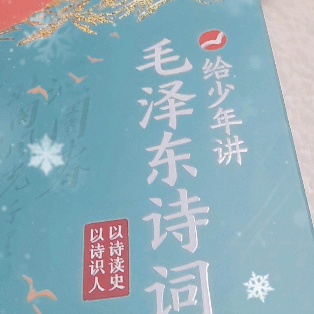 苍茫大地 谁主沉浮