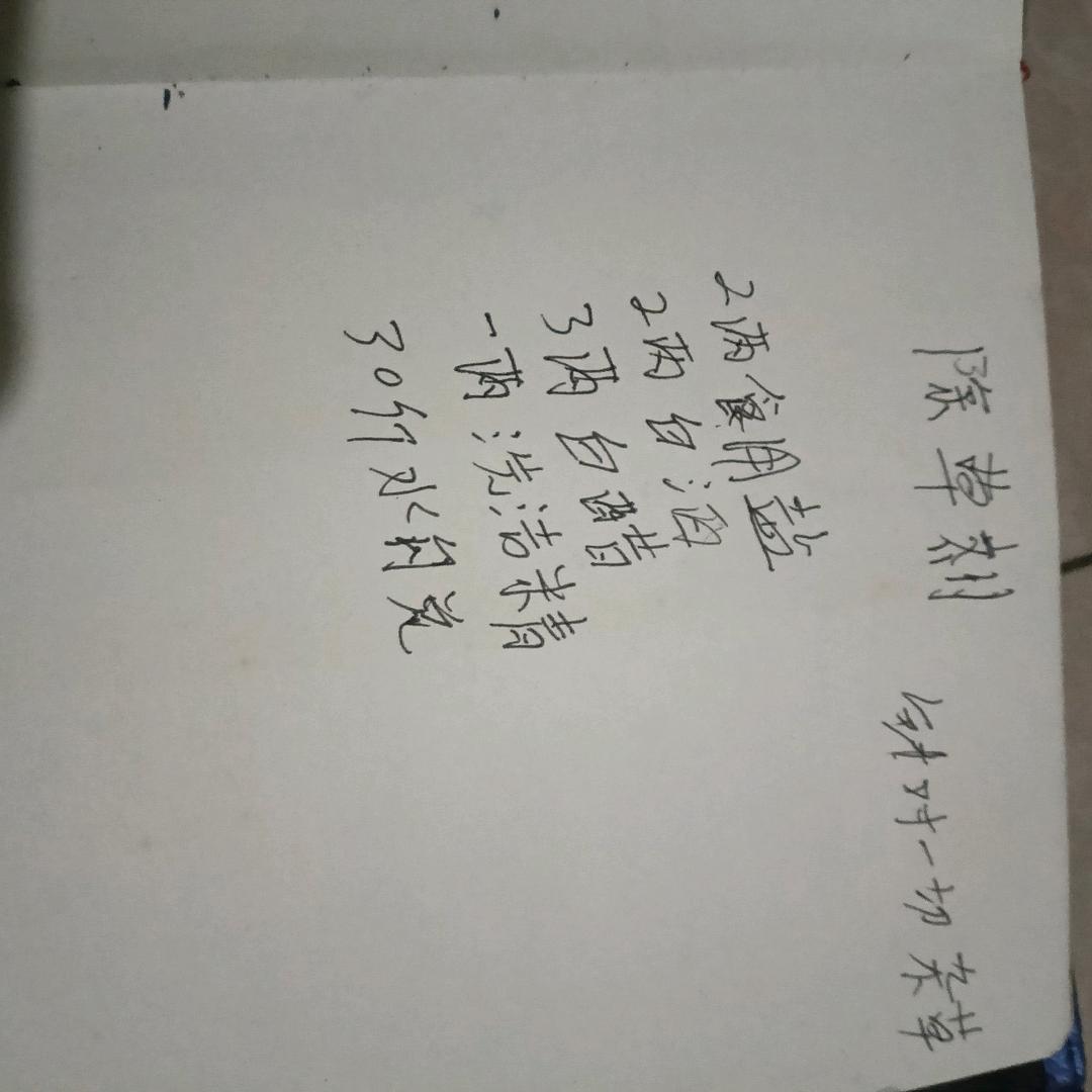 梁h