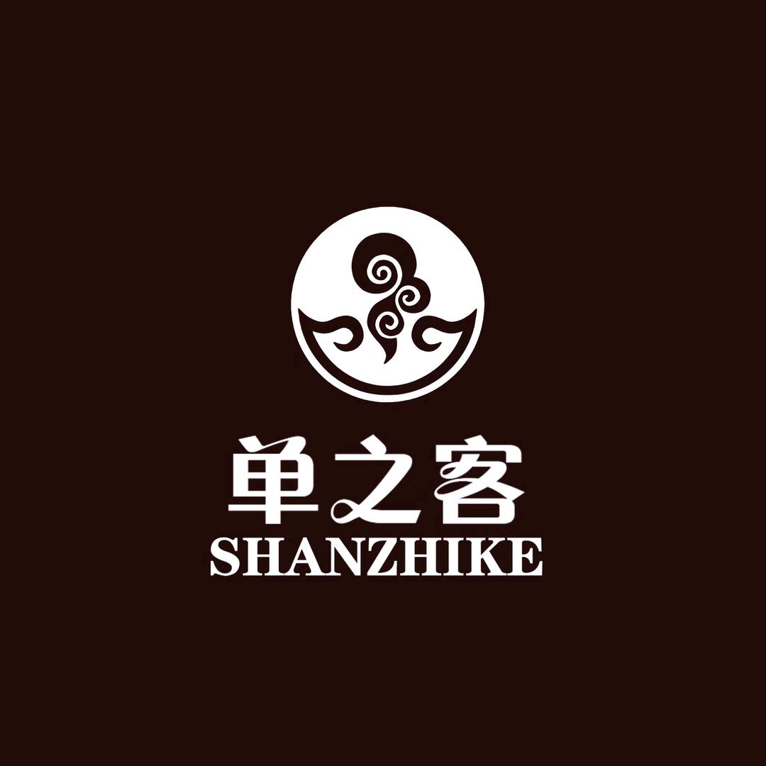 单县老味鸡汤混沌