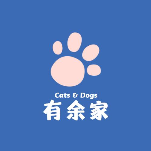 有余家