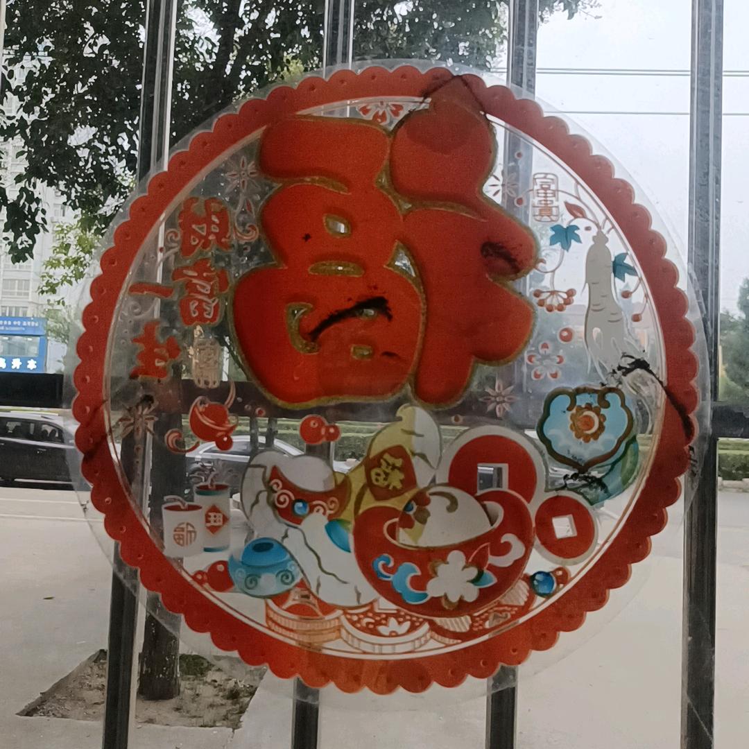 存在
