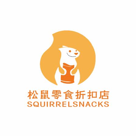 沭阳松鼠食品经营部