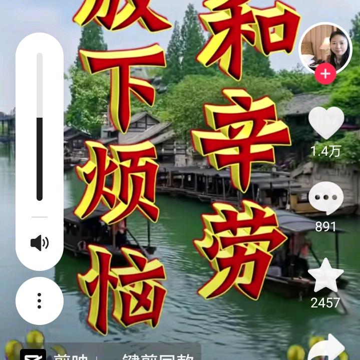 真心爱你