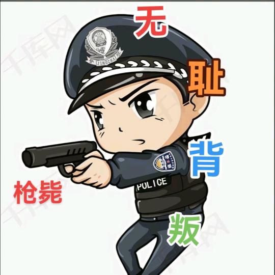 ：天道轮回