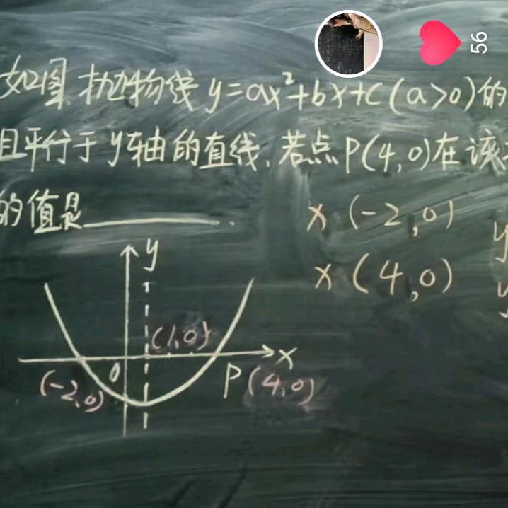 初中数学席老师