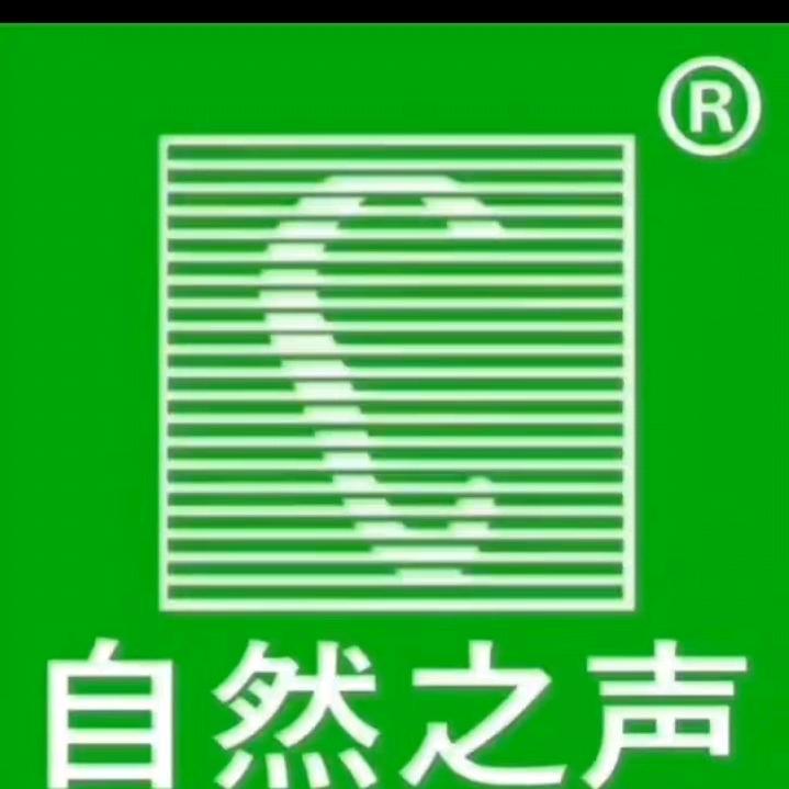 烨洛