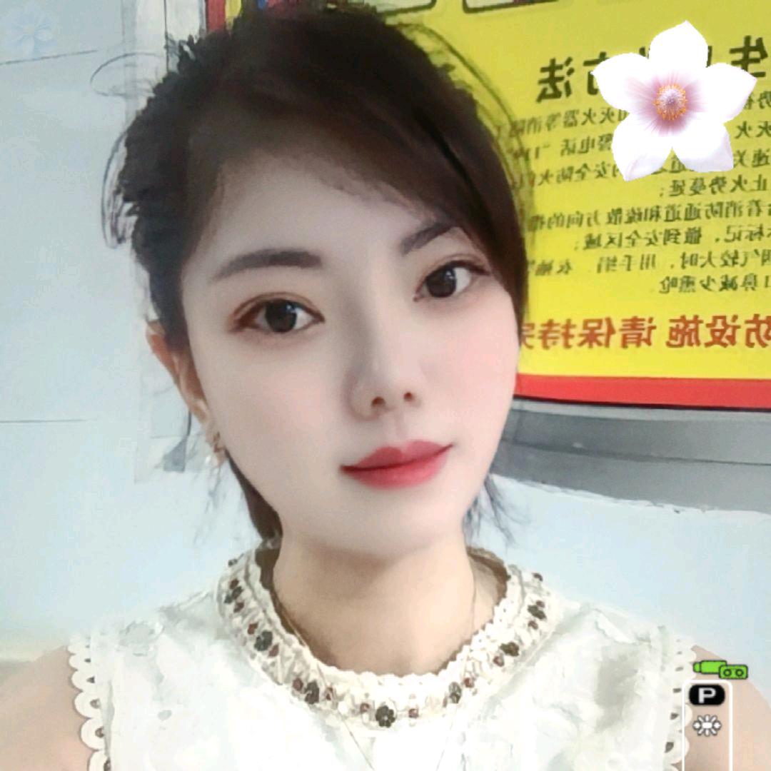 珍惜