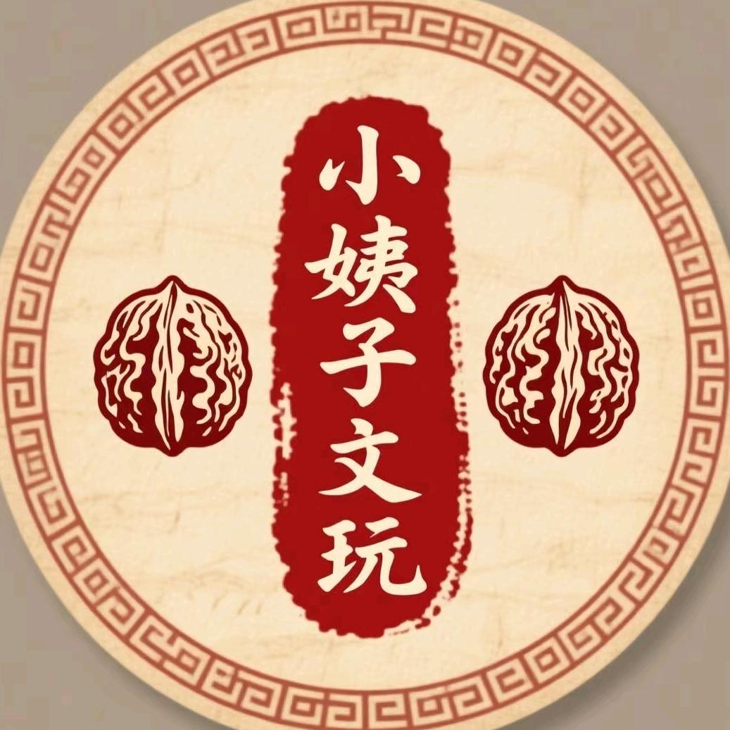 营营文玩臻品好货店