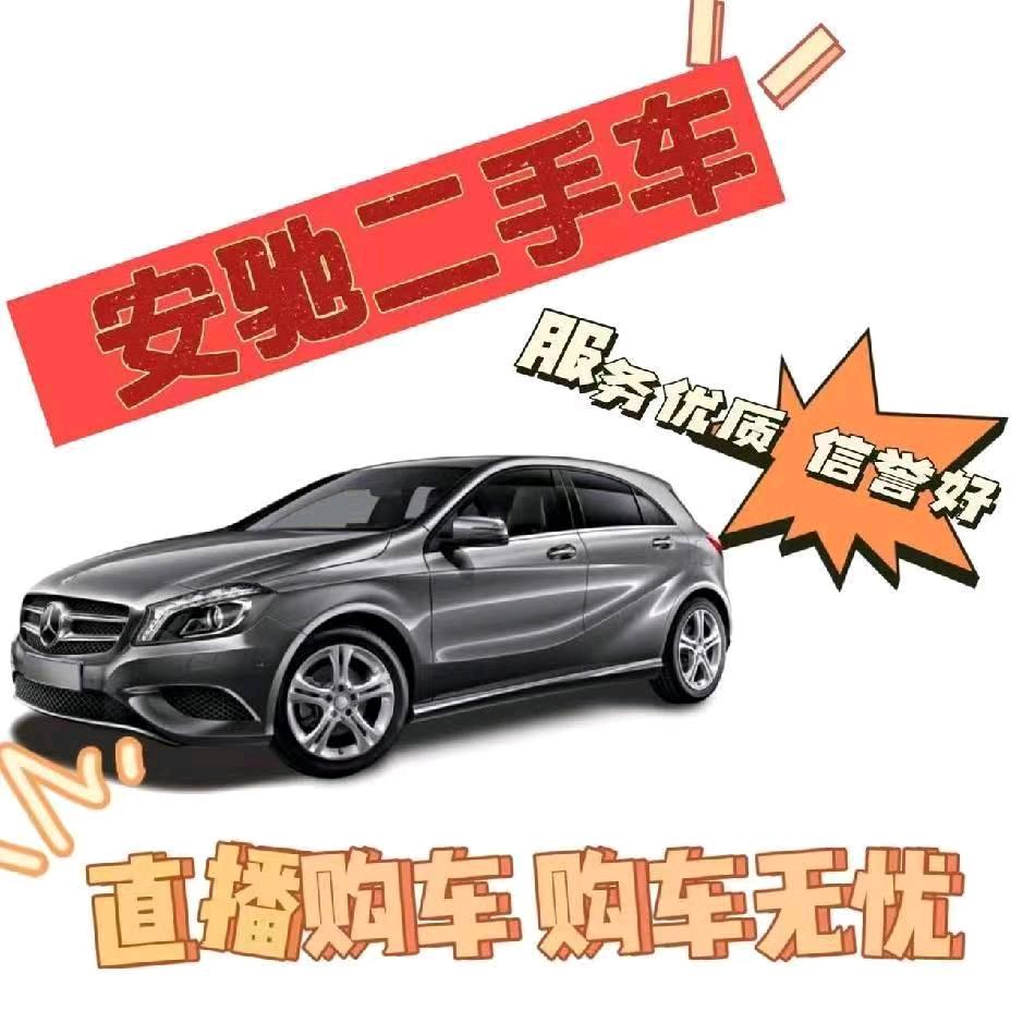 千元，万元，二手车，强